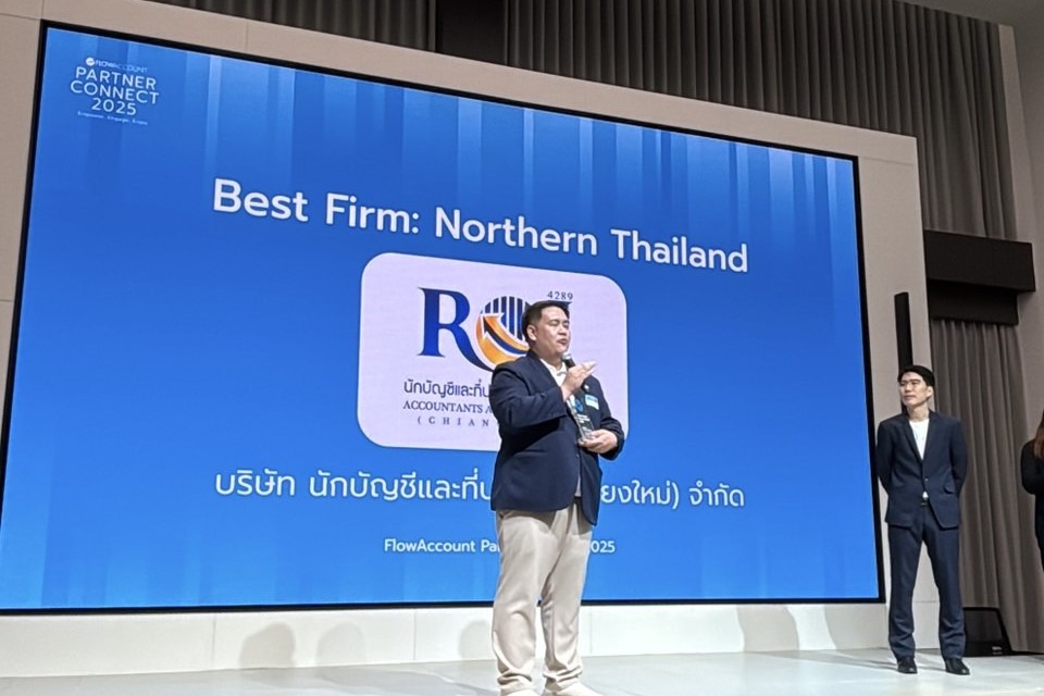 FlowAccount Partner Connect 2025 - 3