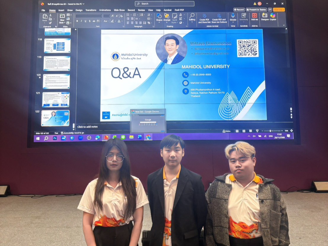 อบรมการจัดทำและบันทึกบัญชีต้นทุน 2