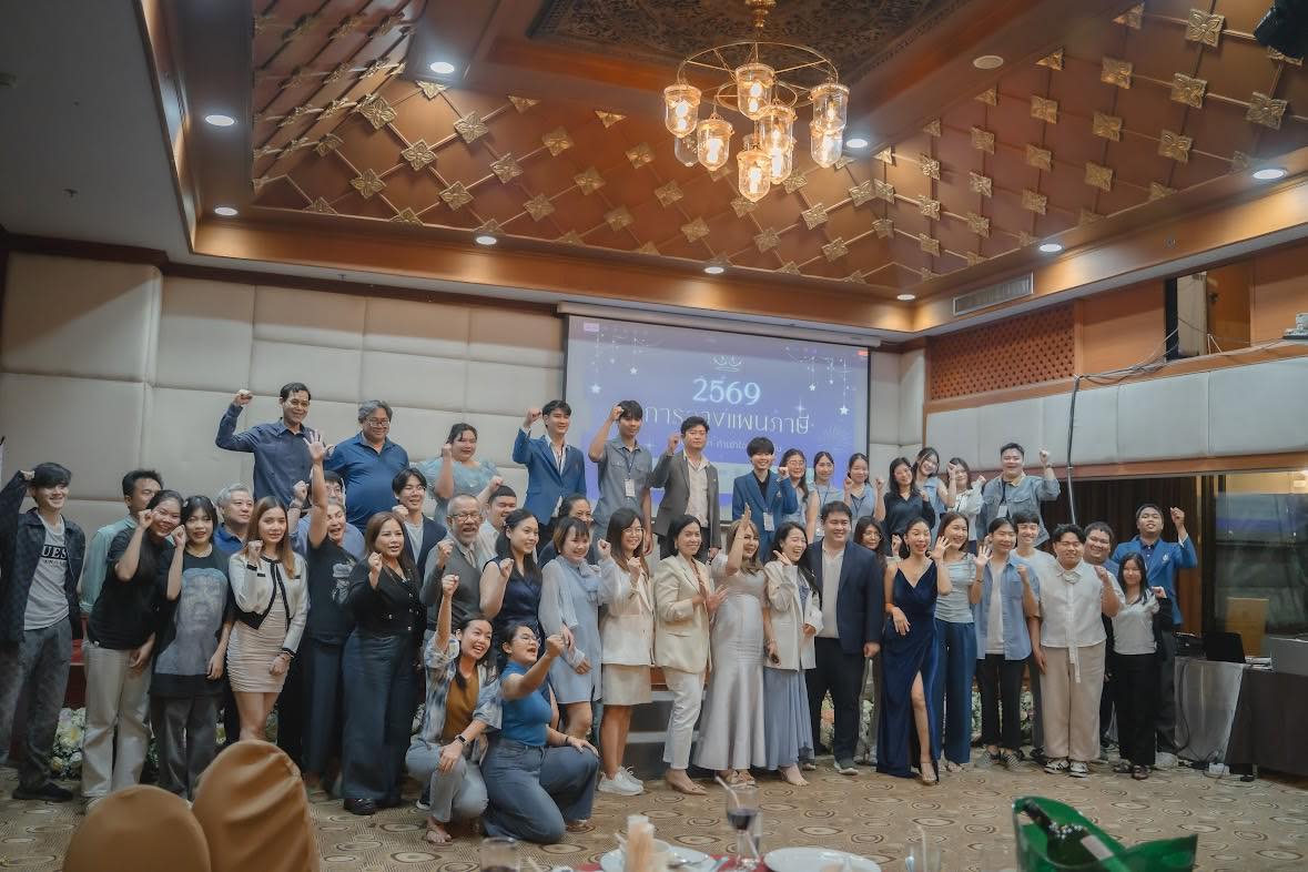 Tax Planning & New Year Party - 1