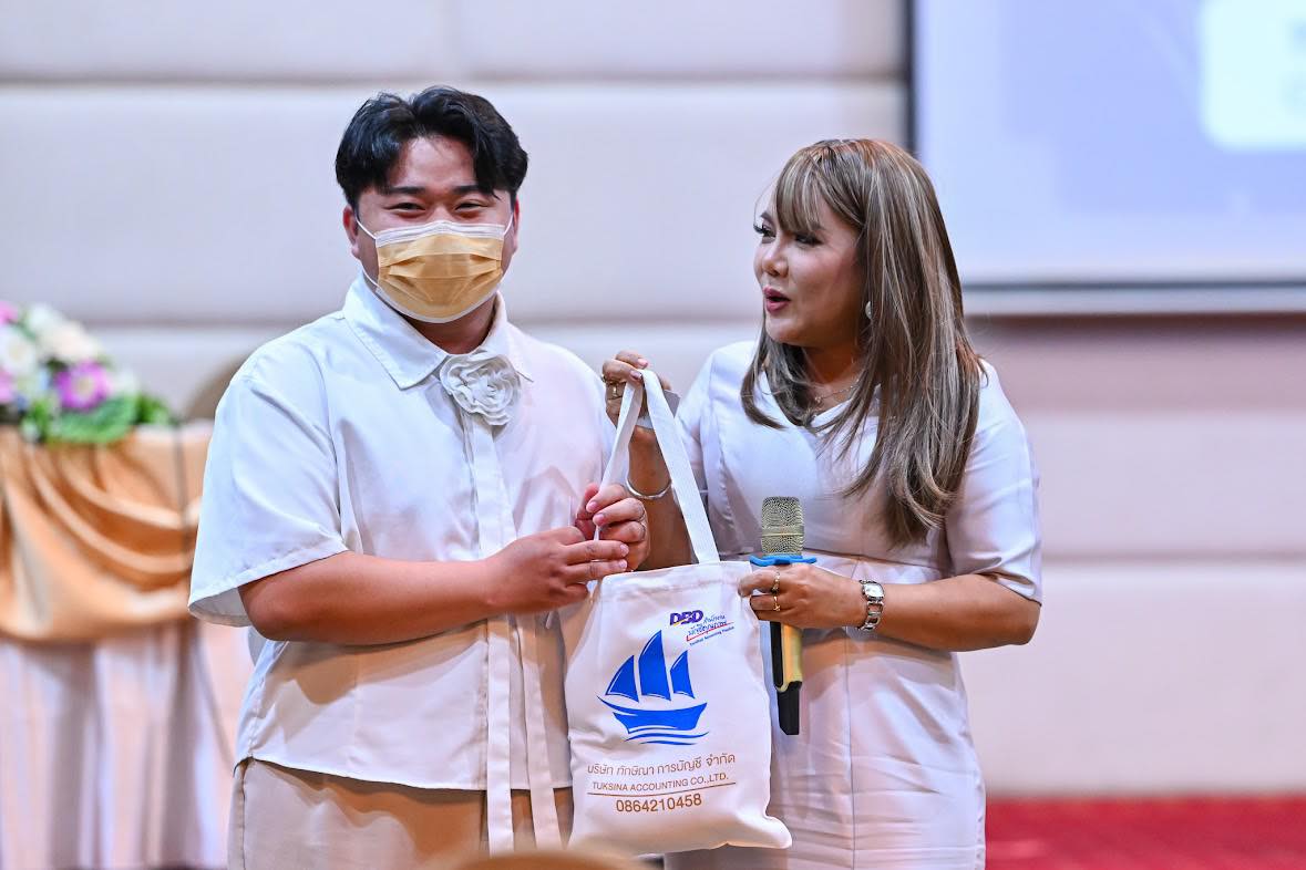 Tax Planning & New Year Party - 3