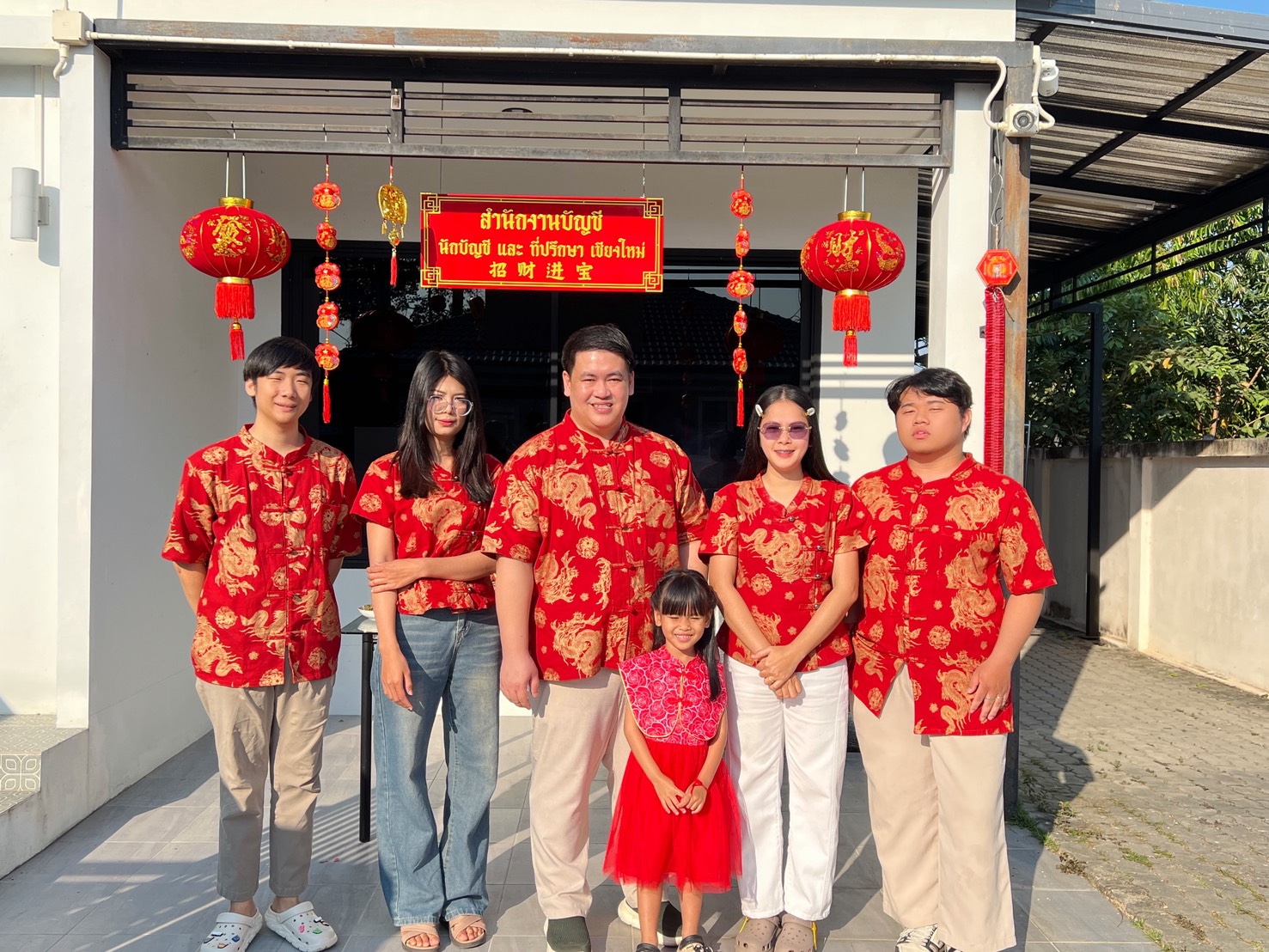 เทศกาลตรุษจีน 2569 - 1