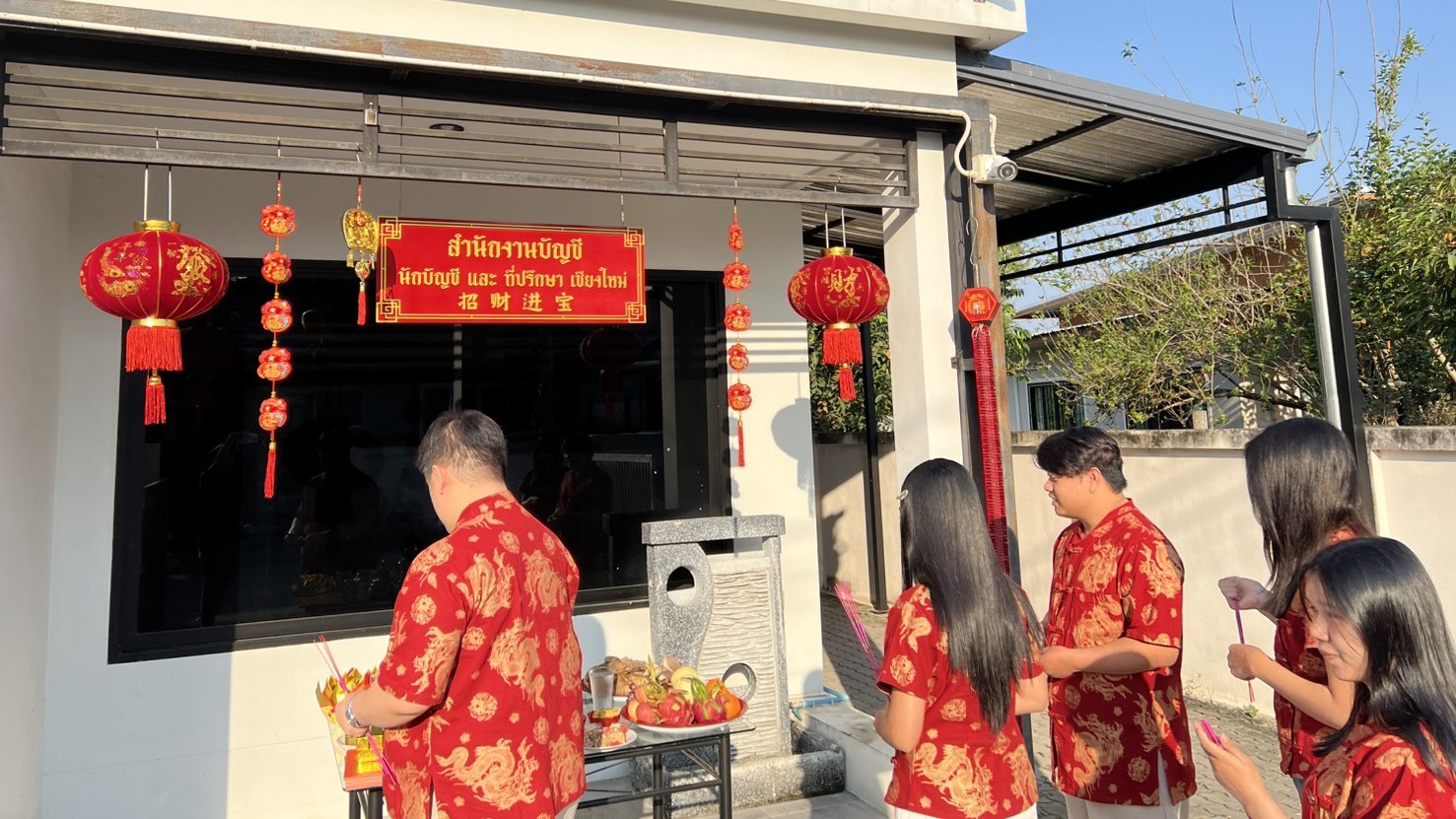 เทศกาลตรุษจีน 2569 - 2