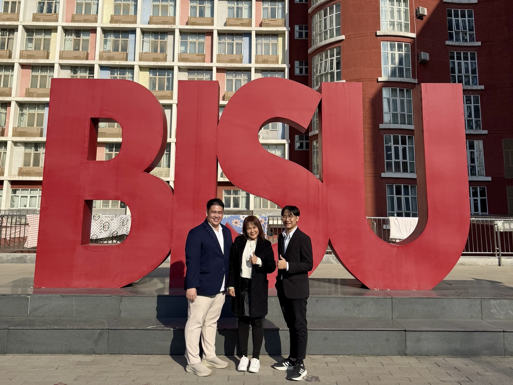 ศึกษาดูงาน BISU - 1