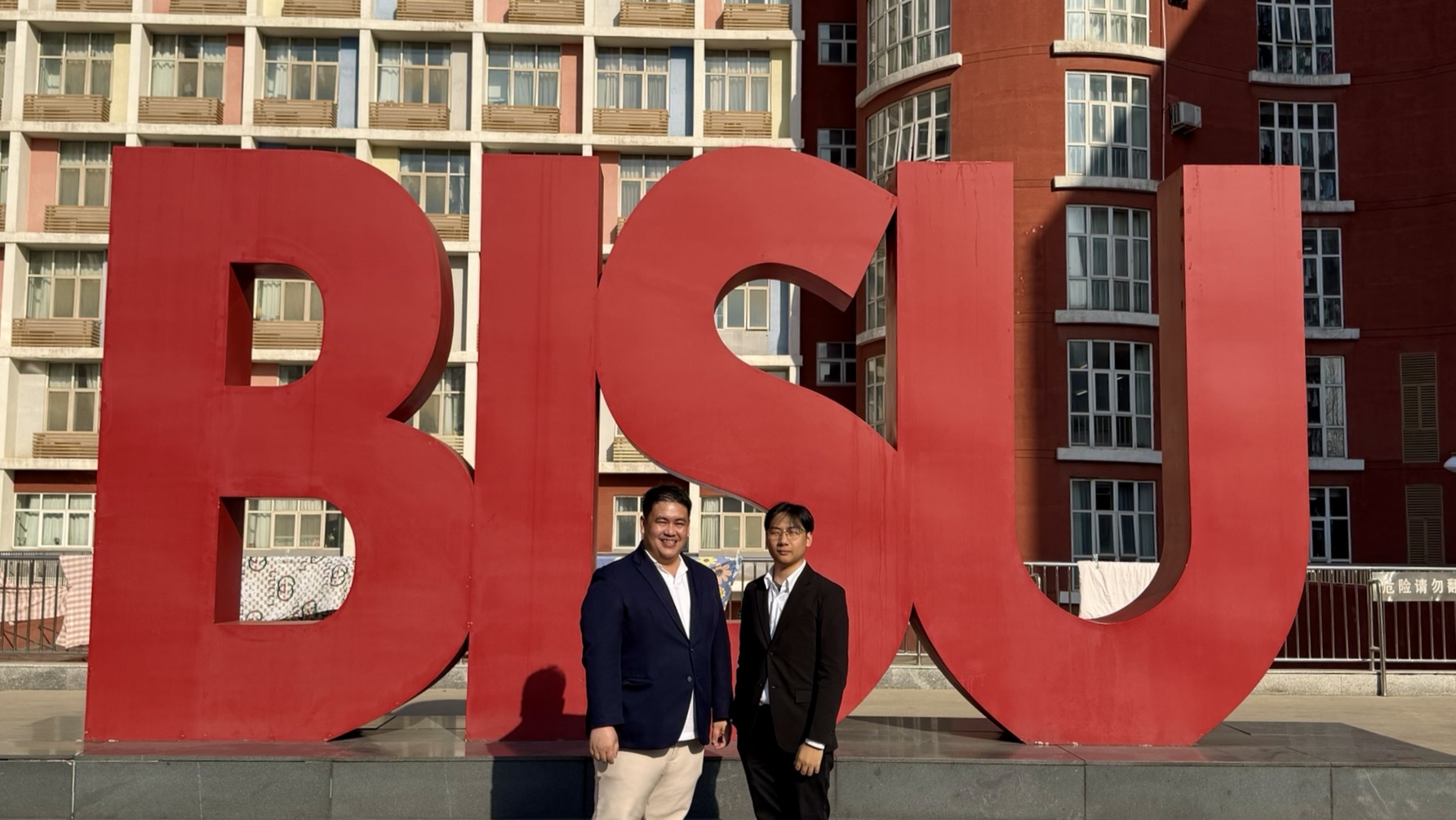 ศึกษาดูงาน BISU - 2