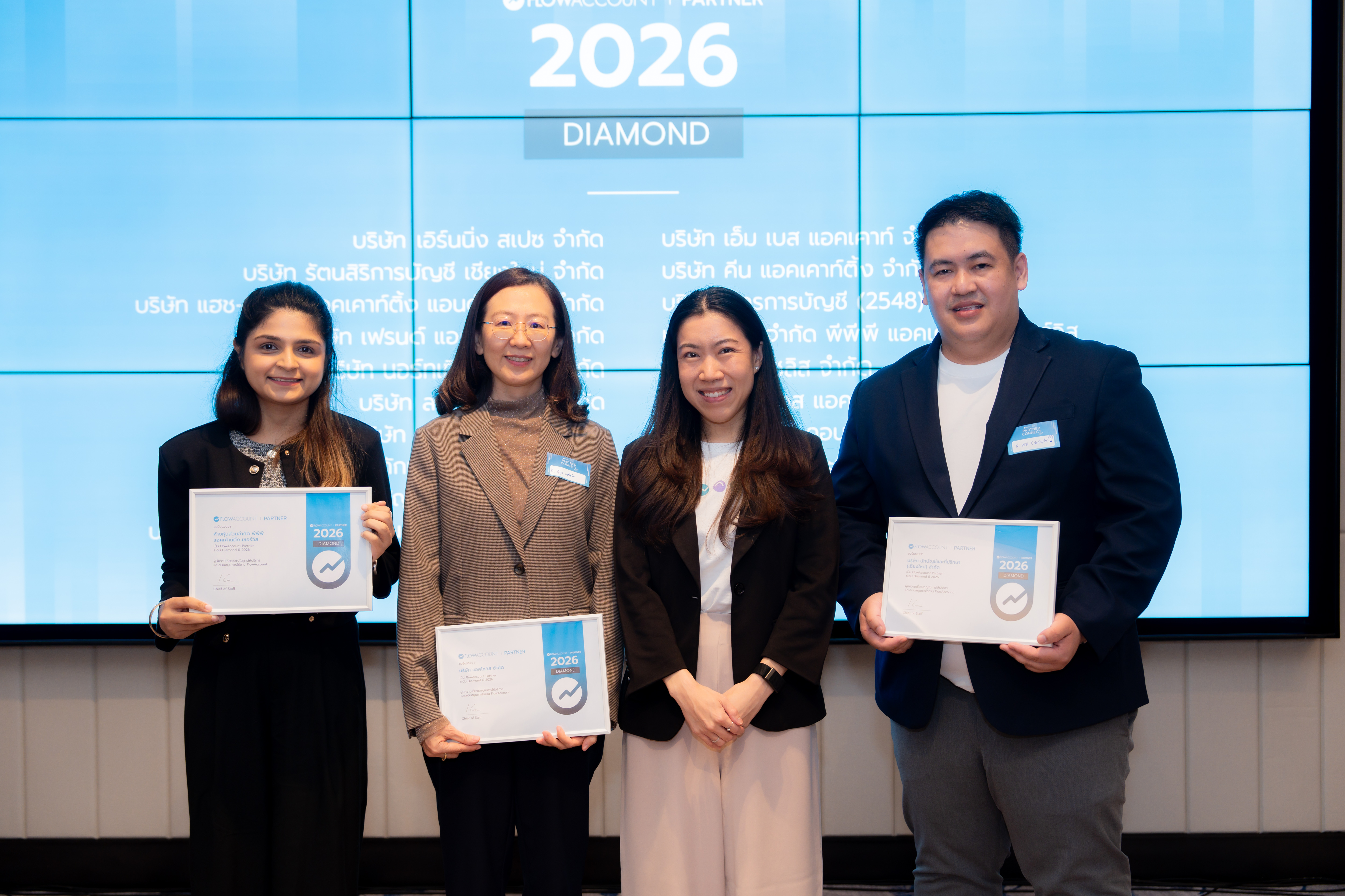 FlowAccount Partner Connect - 1