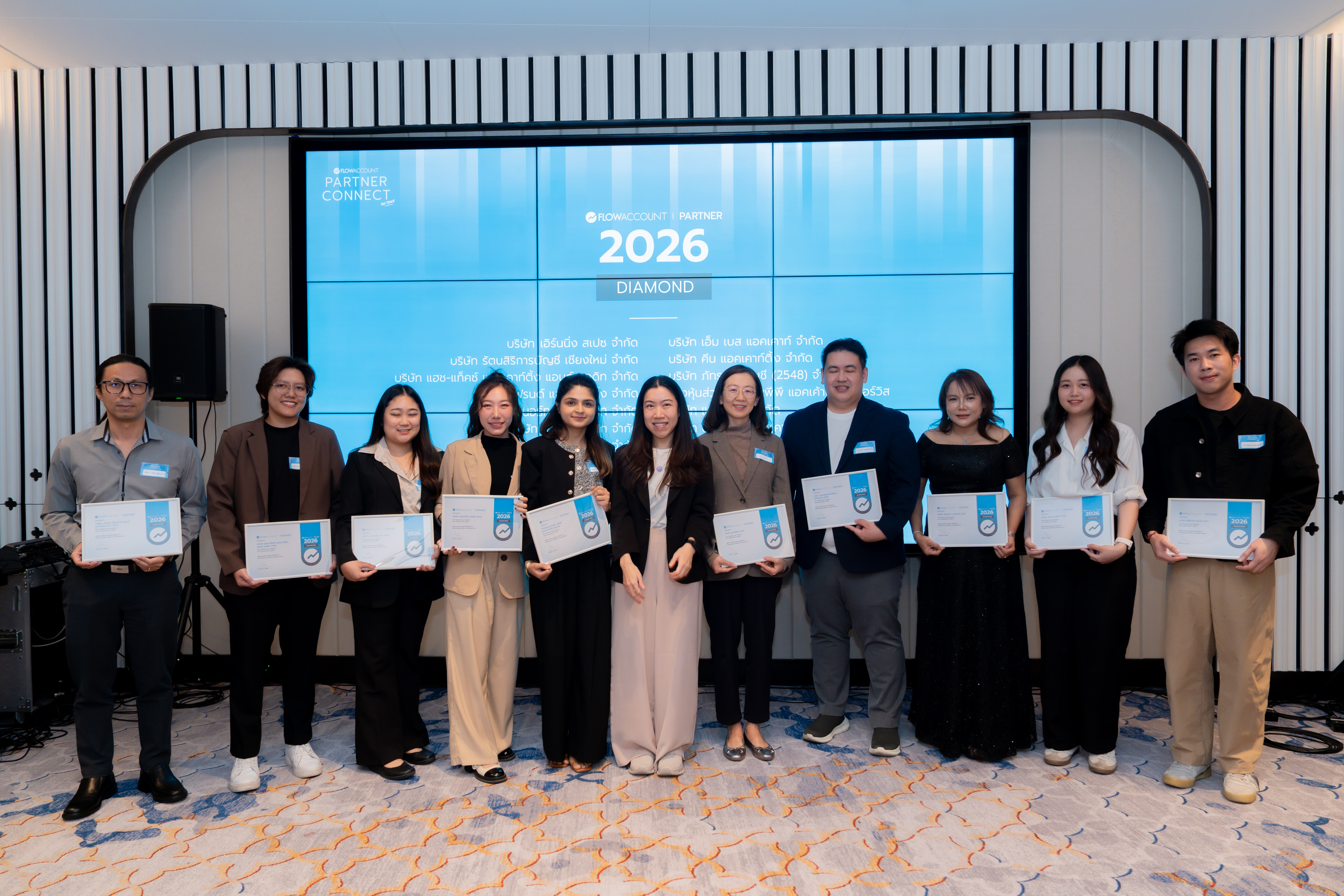 FlowAccount Partner Connect - 4