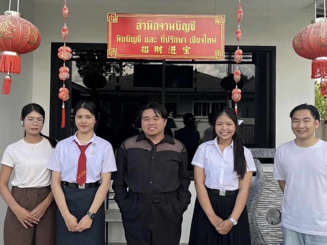 Student Internship - 1