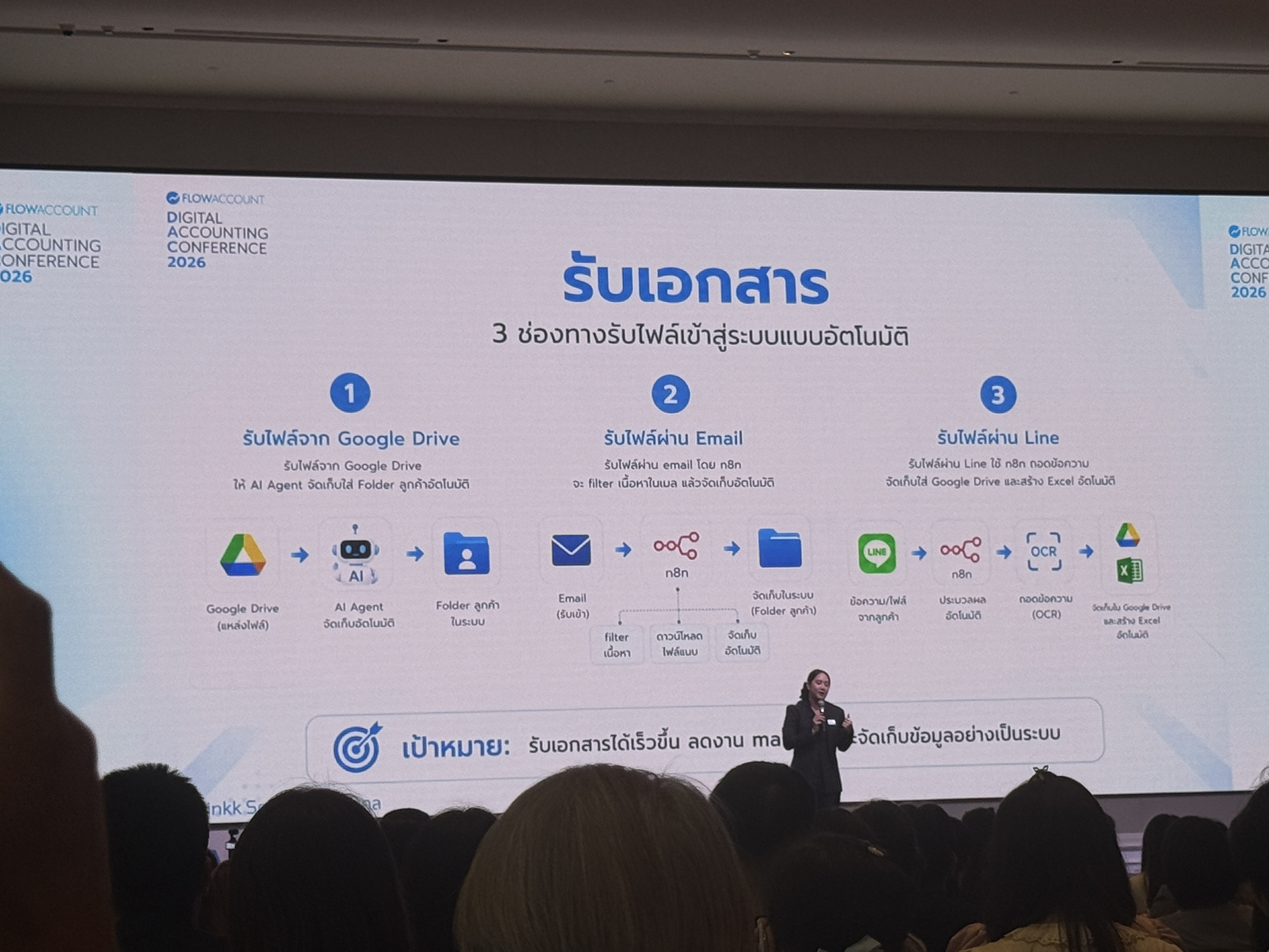 FlowAccount Digital Accounting Conference 2026 - 2