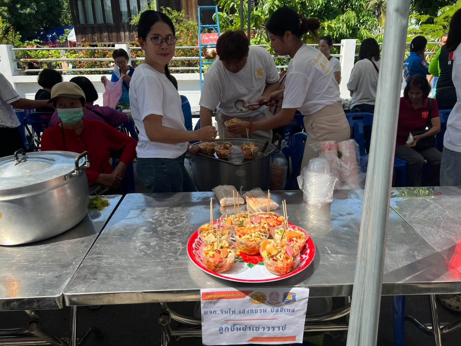 โรงทานยำลูกชิ้น ครบรอบ 30 ปี มูลนิธิสว่างสำเร็จเชียงใหม่ - 2